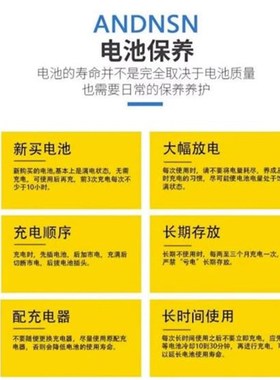 weida威达蓄电池HX12-7 12V9AH