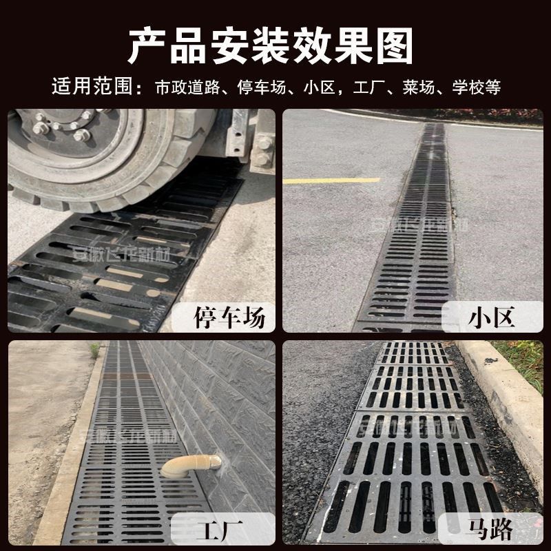 厂家直供球墨铸铁雨水篦子下水道盖板漏水地沟盖板U槽水沟盖板