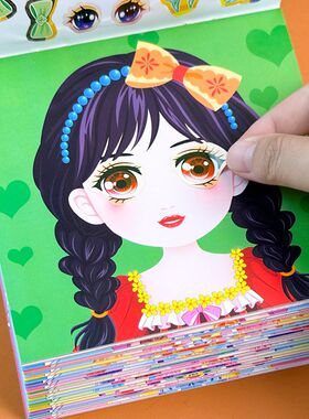 公主装扮时尚秀贴纸女孩童益智玩具儿童百变公主换装贴贴画换妆秀