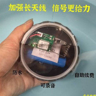 夹子警报器户外远程深山云报打电话农田果园养蜜蜂防盗警 推荐 新款