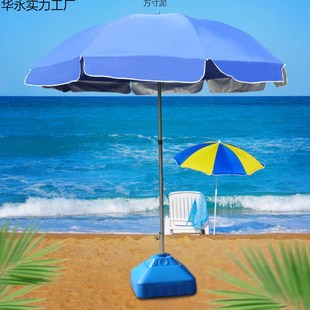 做生意摆摊伞户外遮阳伞大雨伞太阳伞遮阳伞圆形大型庭院圆伞