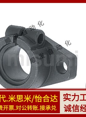 SHF15导向轴支座/法兰型开口型SHFT8/10/12/16/20/25/30/35/40/50