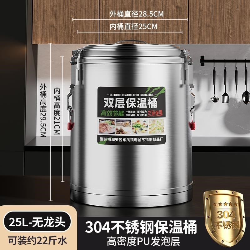 不锈钢锅商用汤桶带盖p汤锅加厚底大容量炖汤锅家用储水桶不锈钢