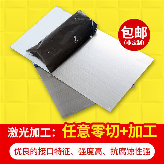热销304不锈钢板材厨房专用拉丝板不锈钢片J扁条薄板不锈钢条加工