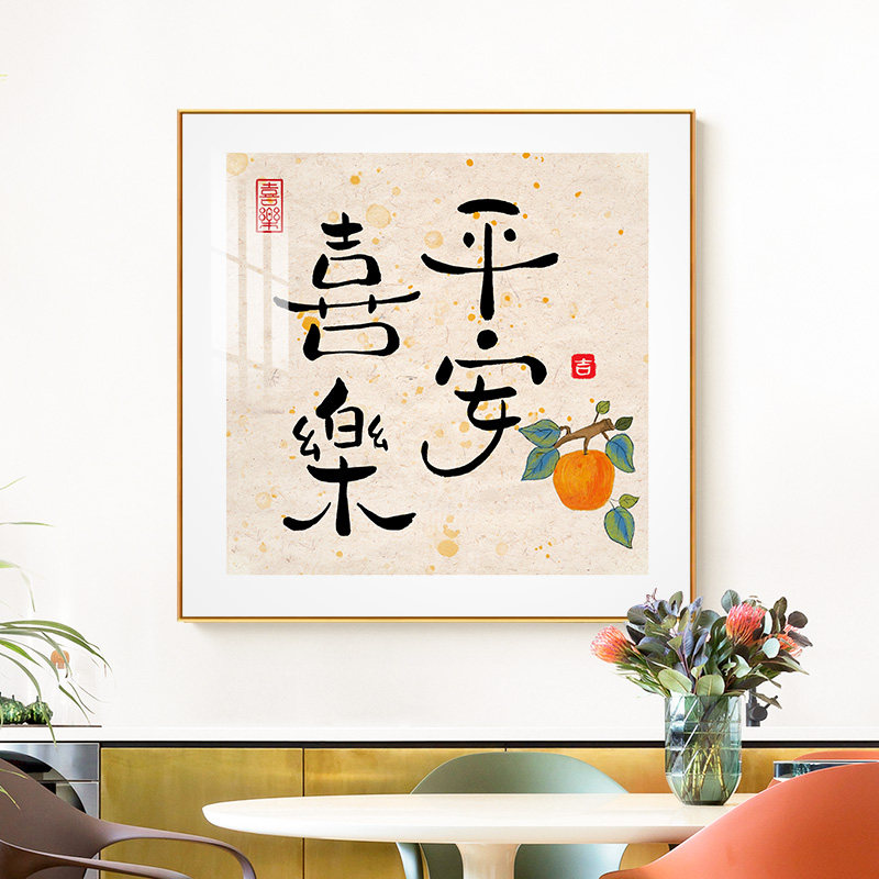小众高货北欧餐厅装饰画沙发客厅壁画现代简约墙画餐桌轻奢墙面挂
