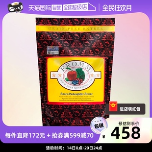 无谷鸭兔蔬菜配方猫粮 自营 晟煜标Fromm福摩 10LB