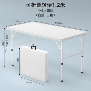 摆摊便携式 长条桌折叠桌子长方形户外桌椅简易出租屋家用吃饭餐