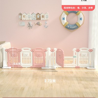 儿童室内家用宝宝游戏围栏栅栏婴儿地上一面吸盘固定器防护栏单面