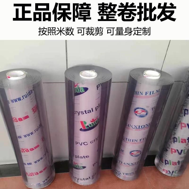 整卷水晶板软玻璃PVC软膜桌布免洗防水防油透明桌垫塑料板垫新品,畜牧/养殖物资,特种养殖设备,淘宝优惠券,粉丝福利购,淘宝优惠卷