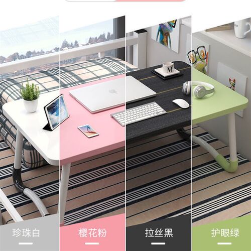 床上书桌折叠小桌子可升降懒人桌学生学习桌飘窗卧室坐地宿舍神器