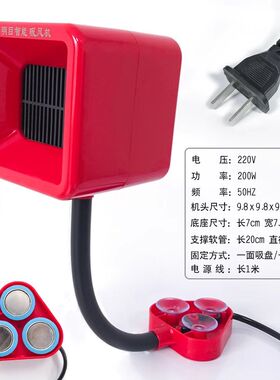 缝纫机节能取暖神器磁q铁吸盘暖风机小孩写字无光暖手神器温度可
