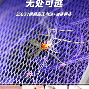 新款电文蚊器拍家用夏可折叠拍充电式家用母婴可用苍蝇拍商用2023