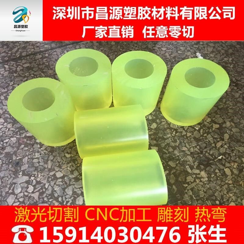 聚氨酯板/棒 h优力胶板/棒 t加工开模 PU板/棒加工 牛筋胶棒 PU卷,橡塑材料及制品,绝缘板,淘宝优惠券,粉丝福利购,淘宝优惠卷