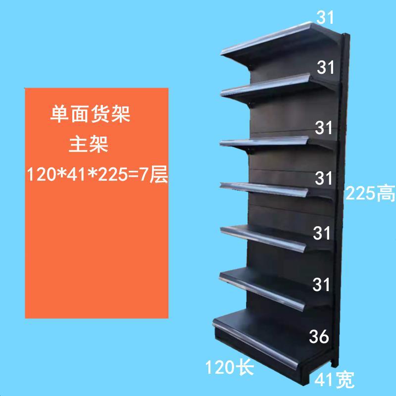 推荐超市货架加厚层板配件挂板洞板便利店货架展示架安辰款加层板