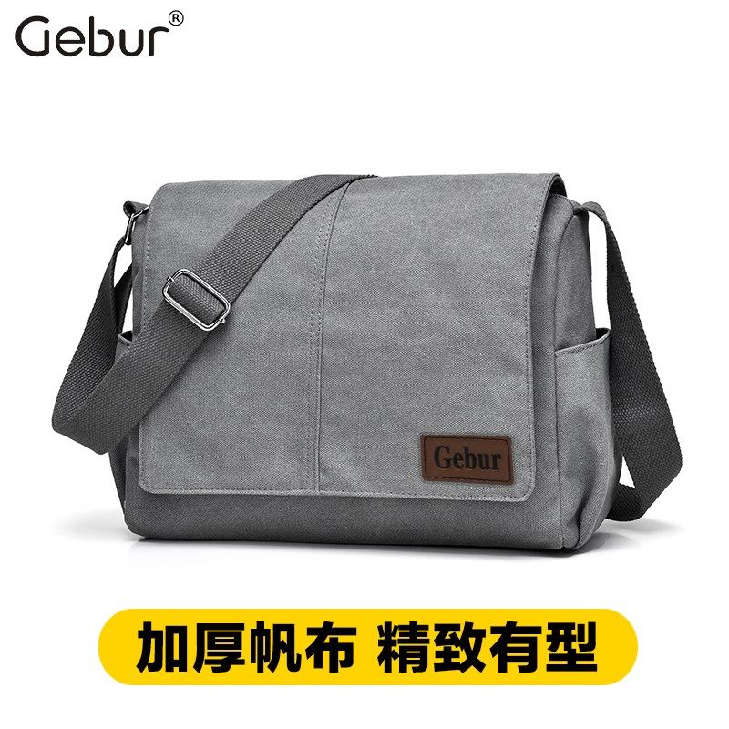 男士包包单肩包斜挎包背包帆布休闲包挂包斜肩包男跨包大学生书包,箱包皮具/热销女包/男包,男士包袋,淘宝优惠券,粉丝福利购,淘宝优惠卷