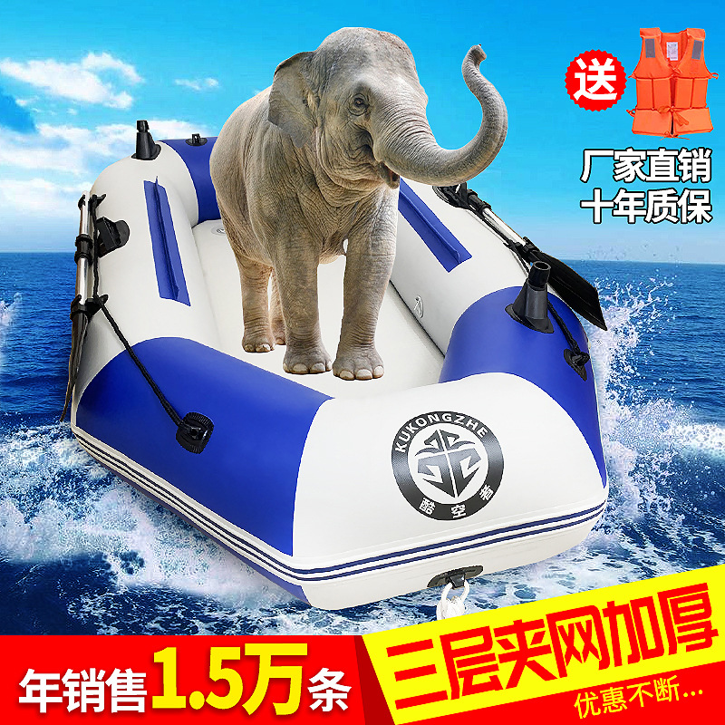 橡皮艇加厚硬底钓鱼船折叠便携充气垫小电动船皮划艇路亚冲锋舟