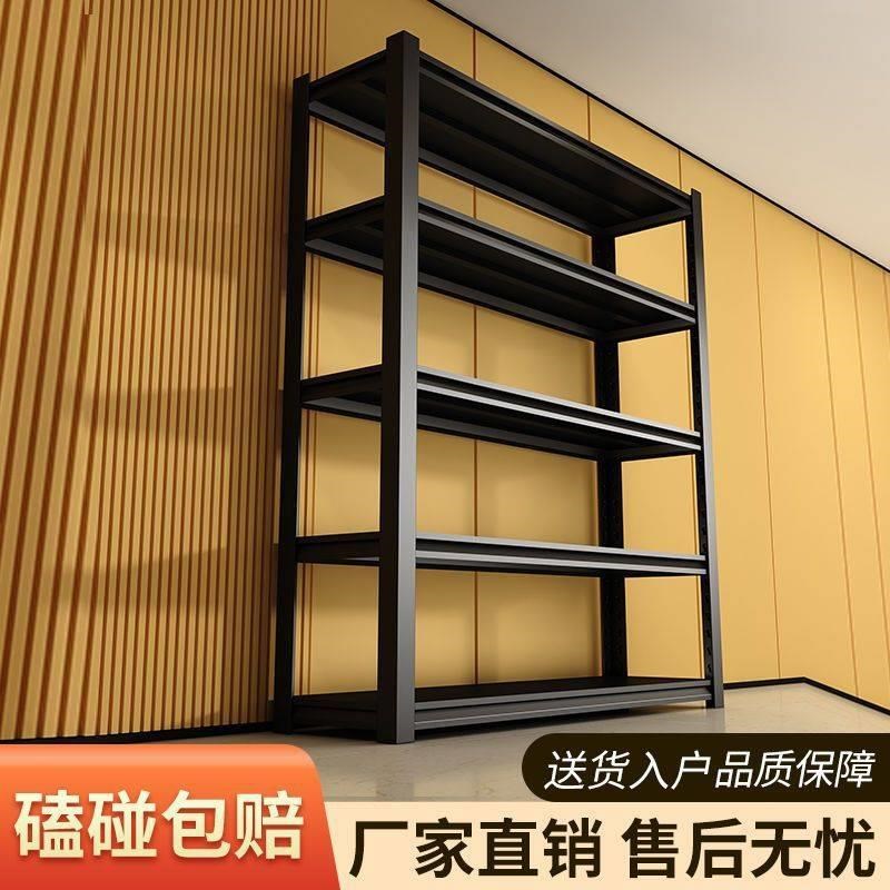 家用货架置物架多层加厚仓储储物架落地角钢地下室超市展示架子