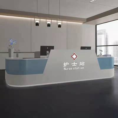 医院大厅前台接待台护士站工作台导医台导诊台预检分诊台收银吧台