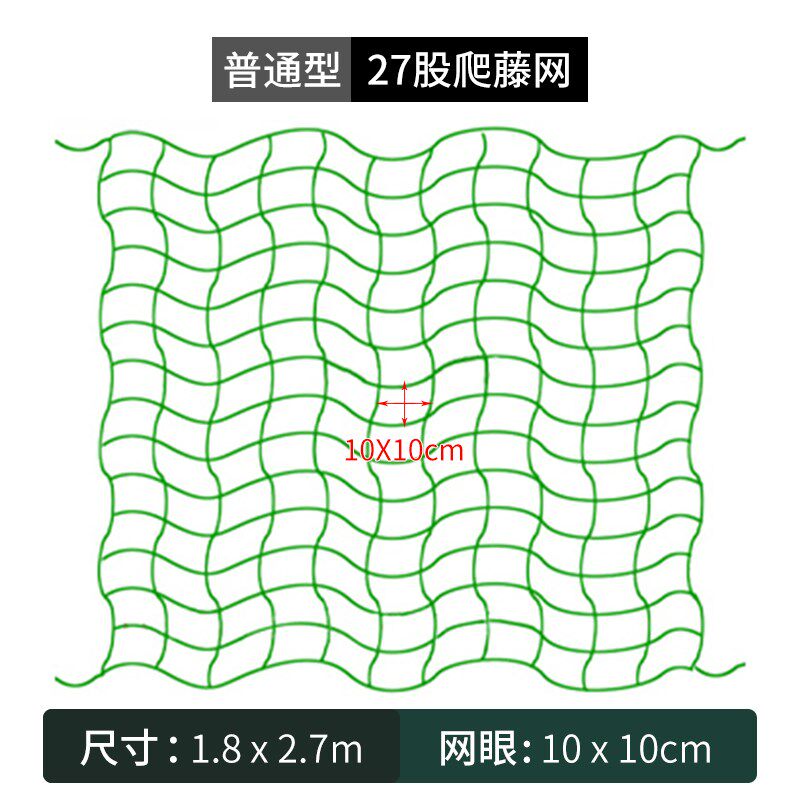 小众高货葡萄树爬藤网园艺植物爬藤网攀爬种植搭架丝瓜百香果豆角