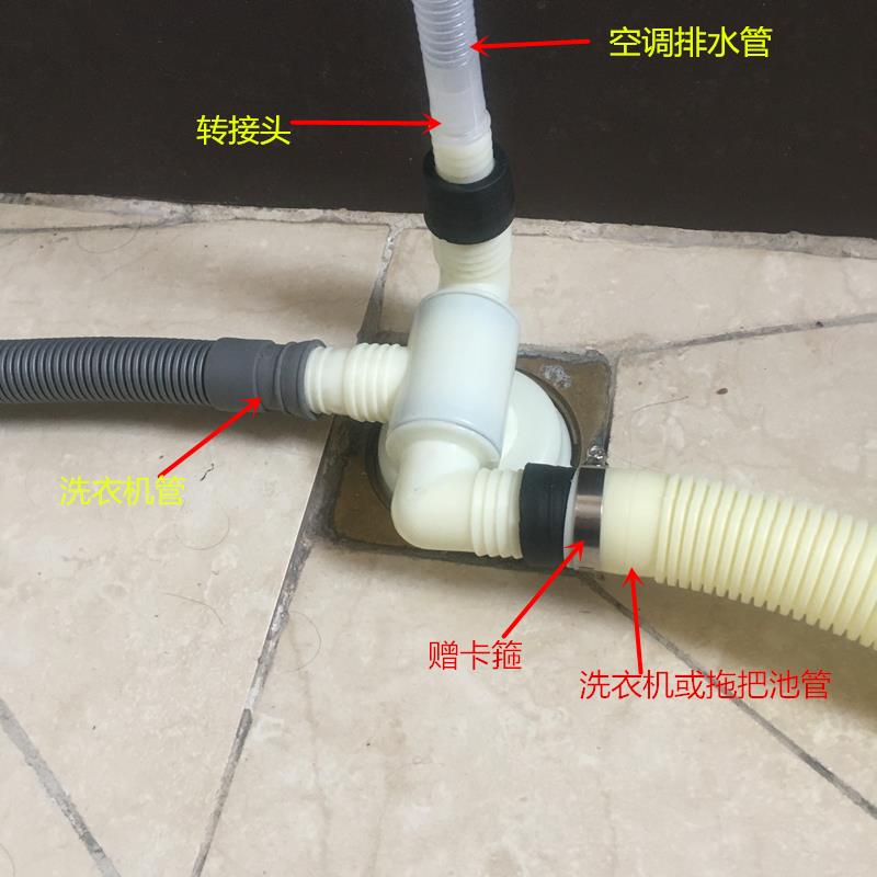 极速洗衣机地漏接头下水管三通头防臭防返水排水管四通头三合一