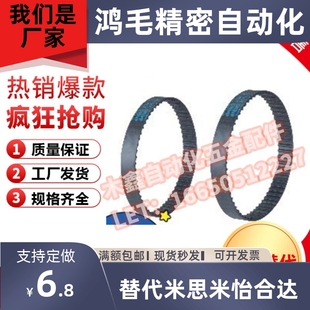 250 358 345 100 S5M 339 354S3M 256 225同步带C 150 HTBN318