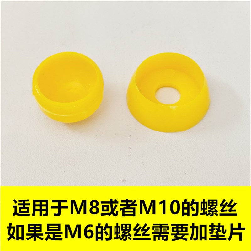 游乐场儿童乐园淘气堡螺母安全帽 滑滑梯塑料塑胶螺栓防护套丝帽