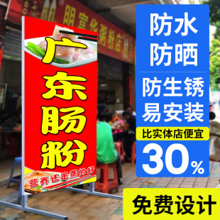 招牌喷C绘布双面拉布立牌广告牌灯箱定 立式 户外广告牌门口落地式