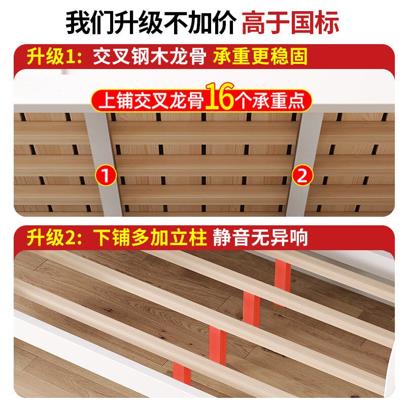 上下床双层床多功能儿童床小户型高低床全实木子母床上下铺双人床,住宅家具,高低/子母床,淘宝优惠券,粉丝福利购,淘宝优惠卷