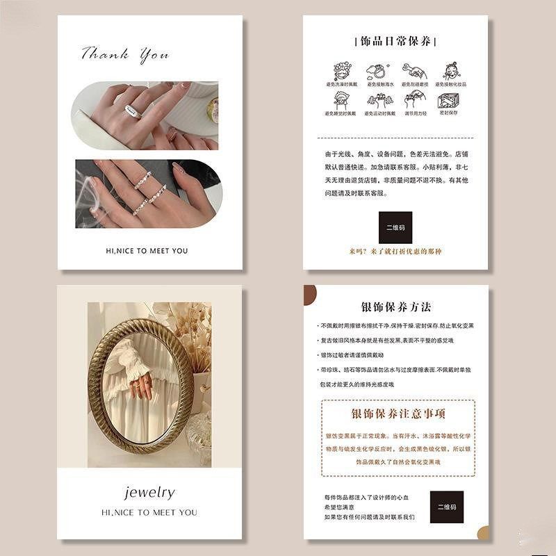 简约饰品保养卡珠宝售后卡片首饰银饰品保养卡售后服务卡,畜牧/养殖物资,特种养殖设备,淘宝优惠券,粉丝福利购,淘宝优惠卷