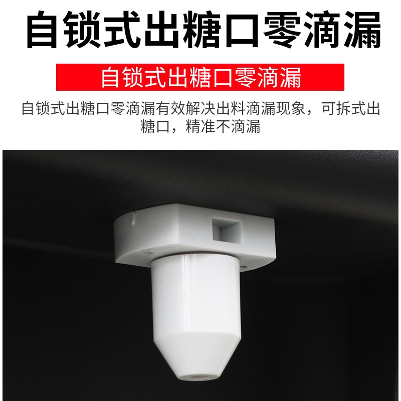 鸿艺果糖机商用定量机奶茶店专用全自动台湾果糖定量仪咖啡店设备