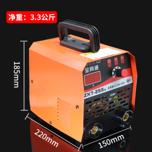 家用小工业级两用38焊机0双电压电焊机5智能新品 25全铜小型220vvz