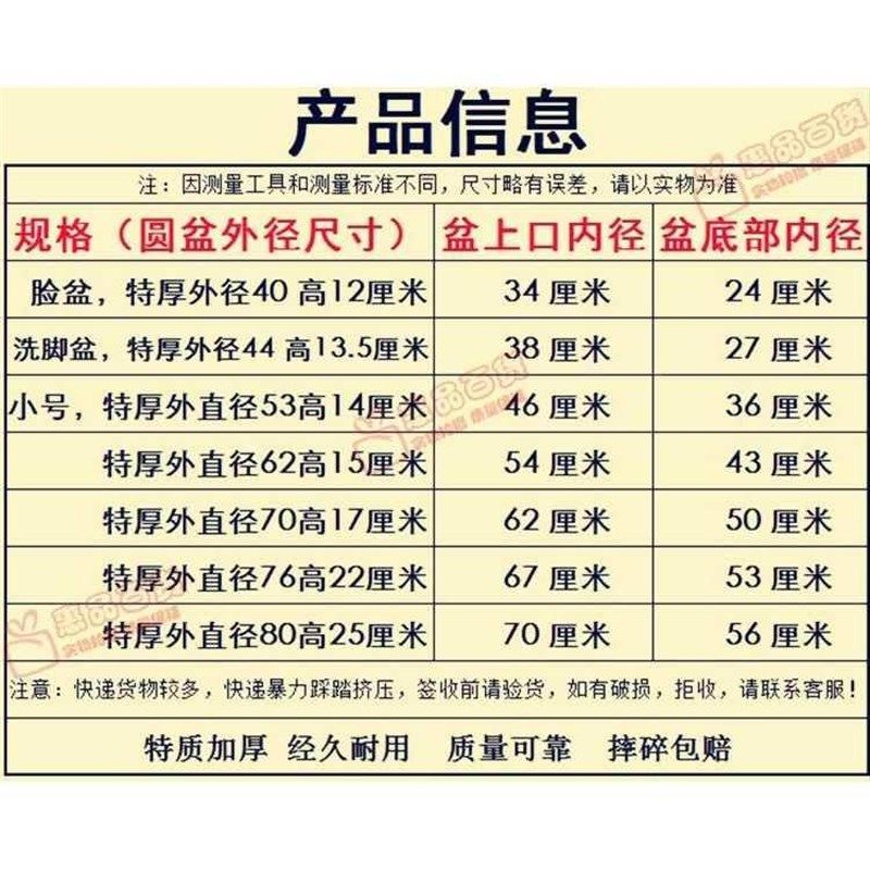 大洗衣盆家用大号特大大盆塑料盆子超大号洗澡加厚胶盆圆形用大圆