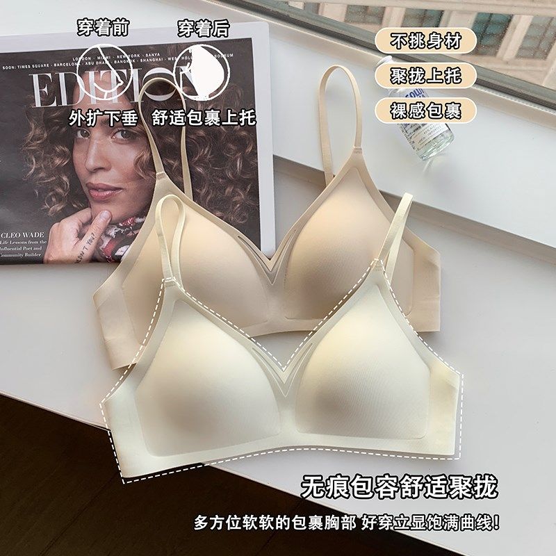 法式三角杯内衣女小胸聚拢无钢圈软支撑防下垂收副乳少女文胸,女士内衣/男士内衣/家居服,文胸,淘宝优惠券,粉丝福利购,淘宝优惠卷