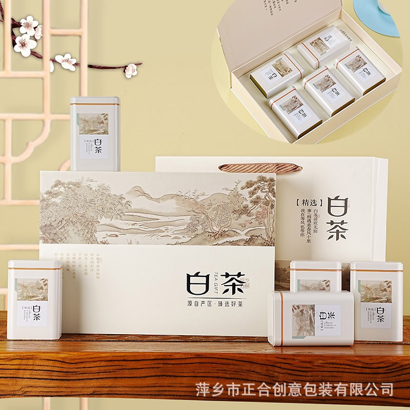 安吉白茶茶叶储存罐通用散茶精致礼盒250g半斤.装铁盒空盒