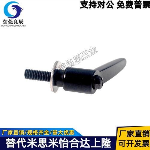 带垫圈型手柄HAD86-M6/M8/M10/M12--L12/L16/L20/L25/L32/L40/L50