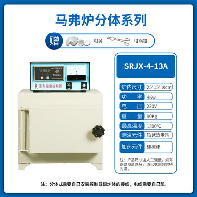 智能实验室马弗j炉热处理炉灰分退火淬火炉高温箱式电阻炉工业电