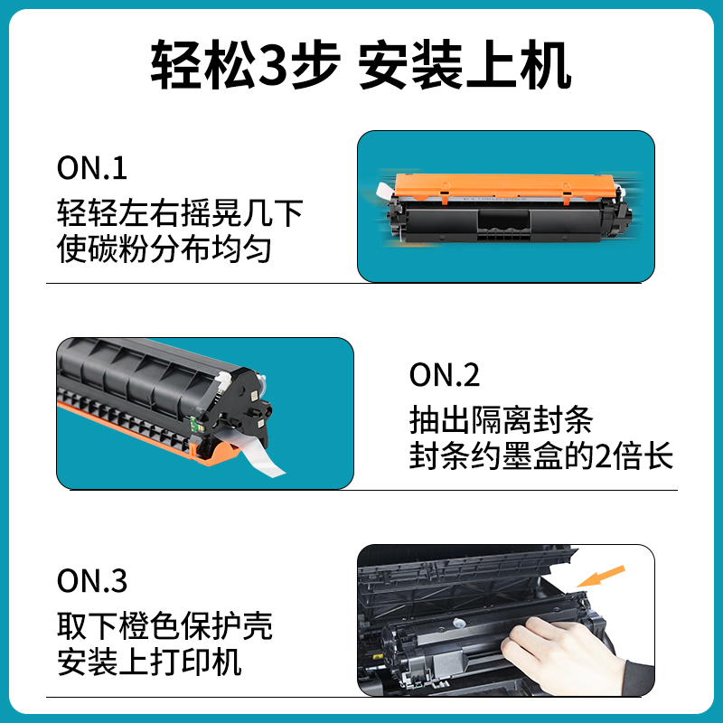 网红适用惠普CF217A粉盒130nw 130a M102w M130fn硒鼓130fw打印机