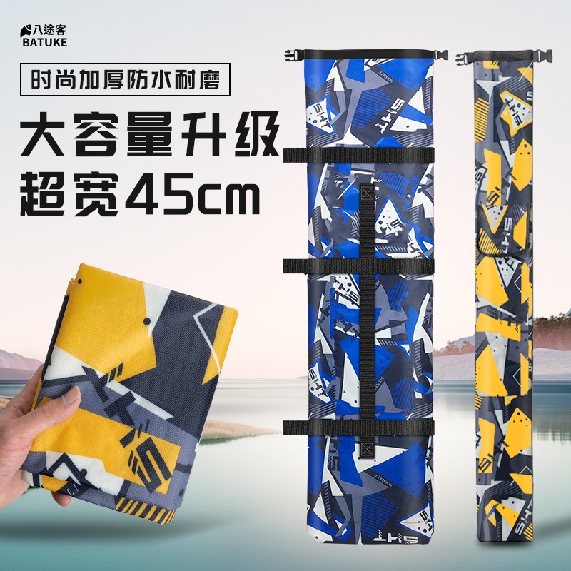 现货渔具包钓鱼包迷彩包鱼竿包1.3米单层加大宽一体防水大容量伞