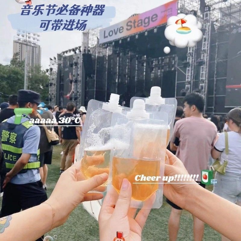 速发演唱会水袋音乐节水袋一次性果汁饮料袋软装便携透明密封吸嘴