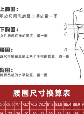 推荐皮尺量三围专用尺软尺子测量高精度收缩卷尺米尺家用量衣尺1.