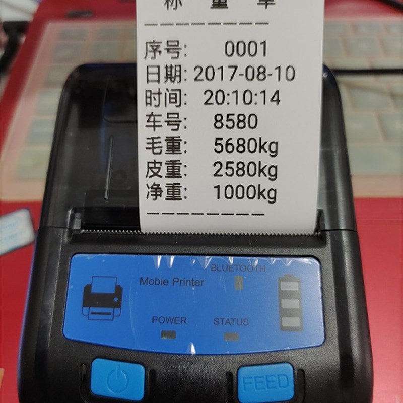 工厂销榜单58MM便携式蓝牙磅单打印机地磅过磅S单小票随意打榜单