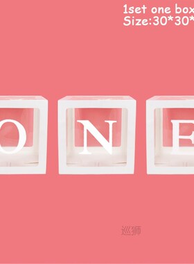 Baby 1st Birthday Decorations First Birthday Balloon Boxes w