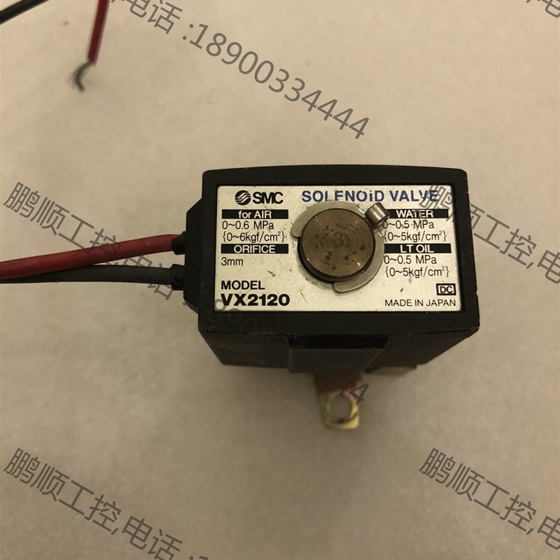 水阀SMCVX2120-02-5G1-B气阀 油阀SMC$议价为准