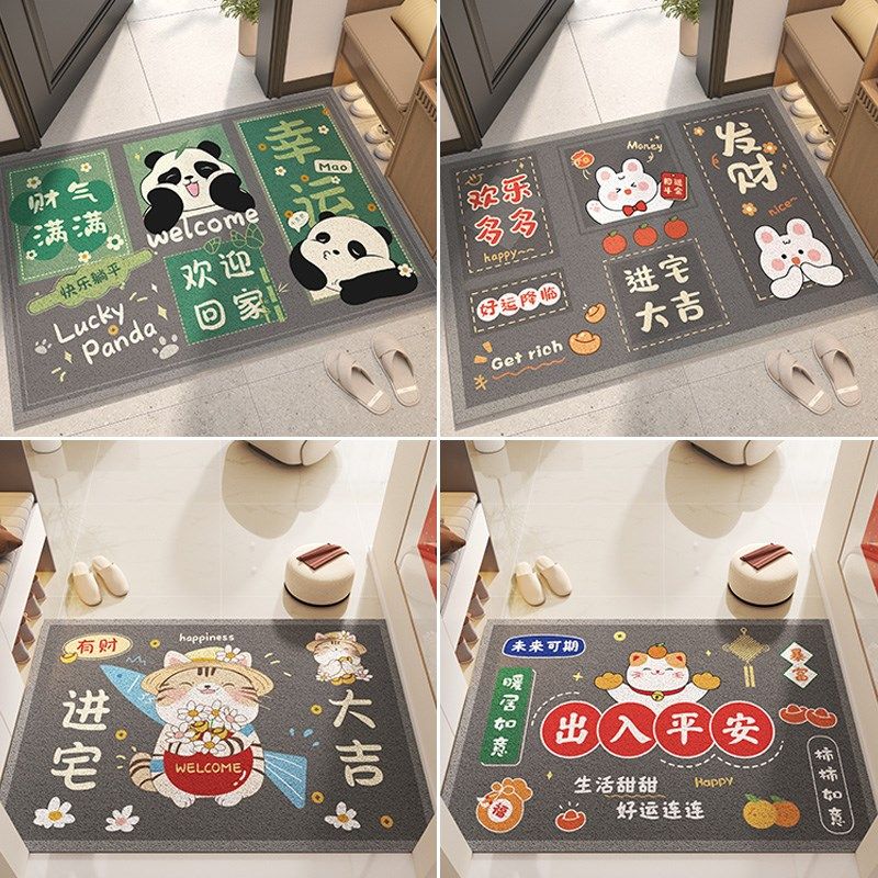 入户门地垫进门门口丝圈脚垫门外2024新款玄关门垫红色可裁剪地毯,居家布艺,入户地垫,淘宝优惠券,粉丝福利购,淘宝优惠卷