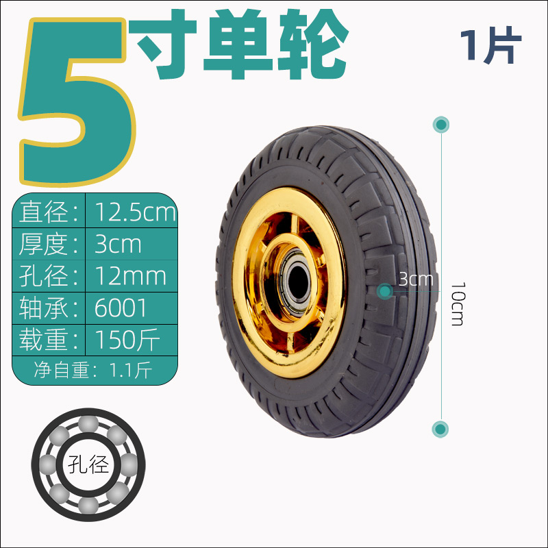 静音橡胶万向h轮定向3寸4寸5寸中型轮子手推车平板车脚轮耐磨