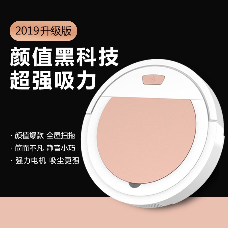 家用创意扫地机器人 办公自动清洁D机 USB款懒人毛发吸尘器礼品
