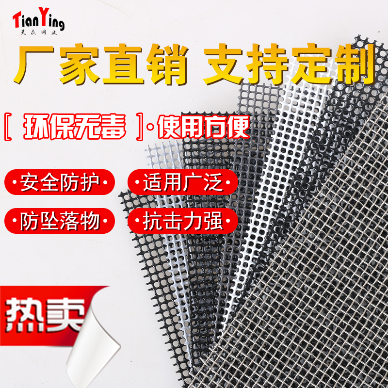 不锈钢纱网304金刚网自装纱窗网防蚊窗沙网防鼠防猫金钢纱网砂窗