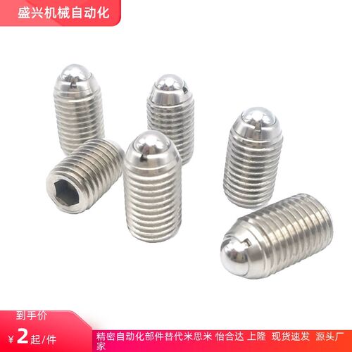 BSML/BMSL/BSZL3/4/5/6/8/10/12 不锈钢加长型轻载型球头柱塞