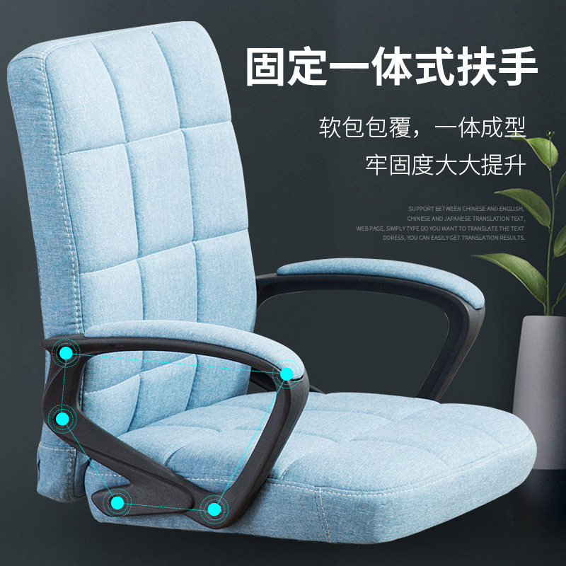办公椅电脑椅家用椅弓形椅宿舍座椅舒适久坐N麻将学生学习靠背椅属于什么档次？