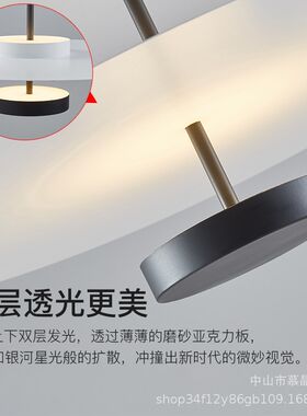 北欧设计师款吊灯创意客厅t卧室灯极简民宿餐厅灯艺术装饰吸顶灯